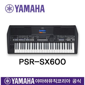 야마하 포터블 키보드 PSR SX600 한국형 리듬 100여종 추가 서비스