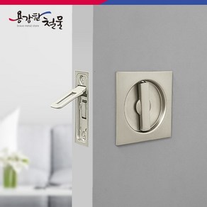 [용감한철물] 원형 사각 슬라이딩문 중문 미닫이문 포켓 디자인 도어 DL103-C 니켈, 포켓도어 DL103-C 원형, 1개