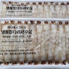 기타 노바시새우 30미+30미 (300g+300g) 새우튀김용 제수용, 상세페이지참조, 2개, 300g