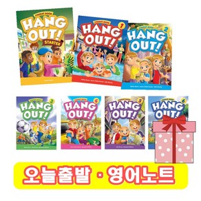 Hang Out 행아웃 Starter 1 2 3 4 5 6 교재 워크북 (+영어노트)