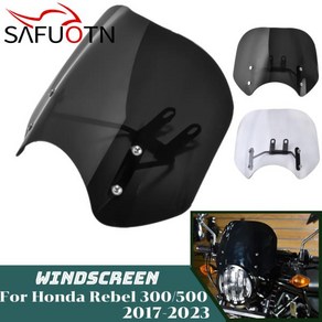 Honda Rebel CMX 300 500 -2024 CMX300 용 윈드 스크린 디플렉터 바이저 바이크 악세사리, 01 Light smoke, 01 CHINA, 1개