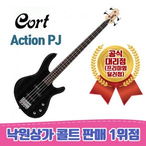 [낙원상가콜트판매1위점] 콜트 Action PJ 강력추천베이스