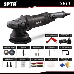 spta 5 인치 780w 듀얼 액션 폴리셔 가변 속도 자동 버퍼 청소 브러시 ​​스폰지 울 연마 패드 세트, 연마기 세트 1, 220v-230v, 씨엔