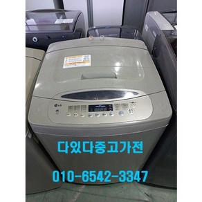 [중고세탁기] 삼성전자 수중강타 10KG 일반세탁기