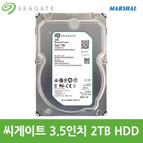 씨게이트 3.5인치 하드디스크 2TB 7200RPM 128MB HDD ST2000DM008