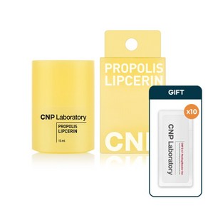 [CNP차앤박] CNP 차앤박 프로폴리스 립세린 + 투인원 필링 부스터젤 1ml*10매 증정, 상세 설명 참조, 1개, 상세 설명 참조