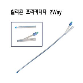 가주헬스케어/더블세이프/ 카테터 18FR 5cc 2-way/폴리카테터/비뇨기과용/소변줄/도뇨관/카테타