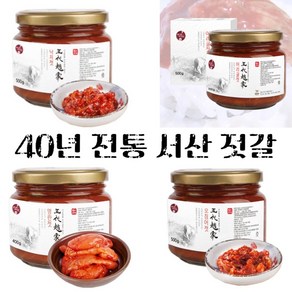 원조 서산 젓갈 어리굴젓 무침 굴젓 굴젓갈 오징어 낙지 명란 젓, 1개, 500g