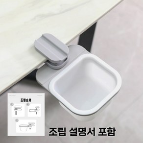 숨따 미니 책상쓰레기통 거치형 휴지통, 시멘트화이트