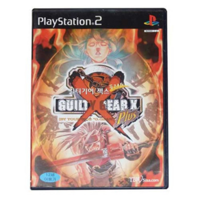 [중고] PS2 길티기어 젝스 플러스 (한글판) 엑스GUILTY GEAR X Plus 플스 플레이스테이션