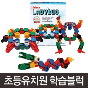 아이링고 바다동물곤충(선택) 블럭장난감, 무당벌레38pcs, 1개