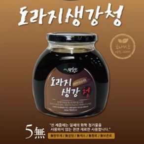 약초인 국내산100% 도라지생강청 650g 환절기 목건강 진액 무설탕 무색소