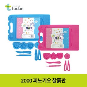 2000 피노키오 찰흙판, 분홍