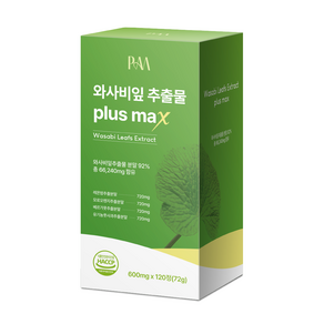 파미젠 와사비잎 추출물 PLUS MAX 600mg 4개월분