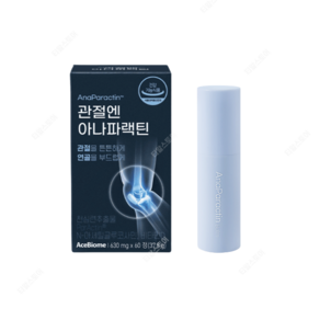 관절엔 아나파랙틴 천심련 630mg X 60정 X 1박스 + 관절엔 아나파랙틴 밤 10g X 1개