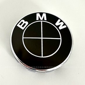 BMW 휠캡 G바디 56mm 올블랙 클립형 1대분 4개세트, 4개