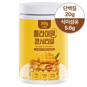 플라이밀 단백질 쉐이크 콘시리얼 대용량, 1개, 630g