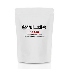 황산마그네슘 엡솜솔트 독일 식품첨가물 1KG, 1개