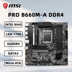 MSI PRO B660M-A DDR4 마더보드 LGA1700 128G SATA3 M.2 PCI-E 4.0 USB3.2 지지대 인텔 i5 i7 i9 Mico-ATX 중고