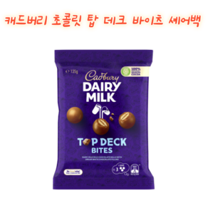 Cadbuy 호주 캐드버리 초콜릿 탑 데크 바이츠 셰어백 Daiy Milk Top Deck Chocolate Bites Snack & Shae Bag, 135g, 1개