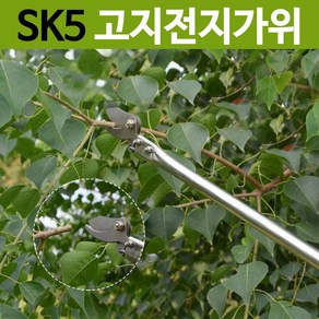 고강도 스틸 고지 원예 전지가위 장대 롱 가지치기 가위 공구, 1개