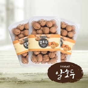 [산천농원]국내산알호두500g x 1팩