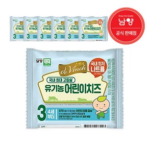 드빈치 유기농 아기치즈, 3단계, 18g, 60개