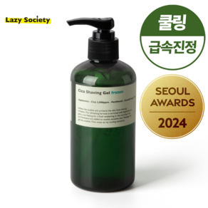 레이지소사이어티 프로즌 시카 쉐이빙젤, 1개, 250ml