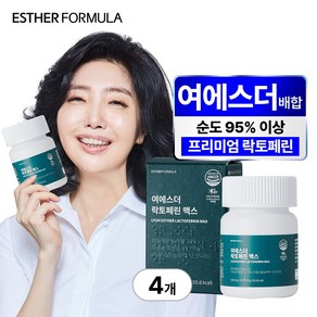 여에스더 락토페린 맥스 (순도 95% 이상 프리미엄 락토페린), 30정, 4박스