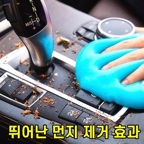 깔끔 틈새 청소젤 클리너 먼지제거 흡착력졸은 먼지떨이 키보드청소 창틀청소 (210g), 3개