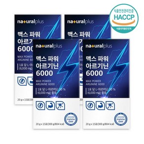 내츄럴플러스 맥스 파워 아르기닌 6000, 20g, 4박스