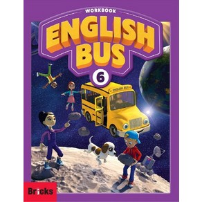 English Bus. 6(Wokbook), 사회평론, English Bus 시리즈