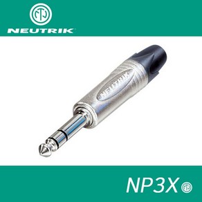 NEUTRIK 뉴트릭 NP3X 발란스 55커넥터 TRS커넥터 스테레오커넥터 케이블용