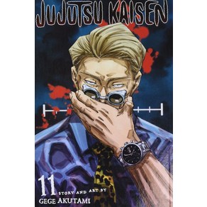 Jujutsu Kaisen Vol. 11:, Viz Media, English, 9781974722846