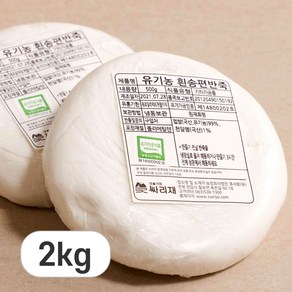 흰 송편 만들기 쌀가루 반죽, 4개, 500g