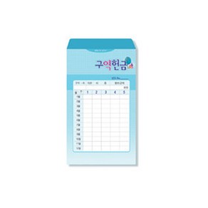 연간 사무엘세로봉투 구역헌금 - 7406(1속50매), 단품