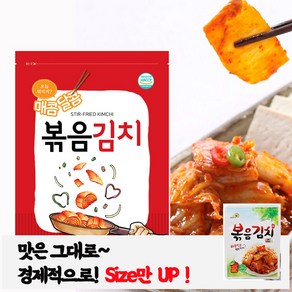 일미 대용량 볶음김치 500G  1KG 골라담기 98무배, 1개