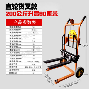 수동 소형 지게차 유압 리프트 푸시 파렛트 핸드카 스태커 미니, 오렌지 핸드레이크 200kg-0.9m, 1개