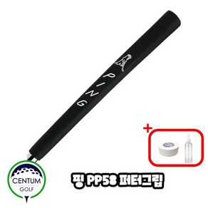 골프 PP58 퍼터그립 스탠다드 피스톨형 타이거우즈 사용 58g, 단일제품, 1개