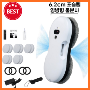 자동 물분사 창문 로봇청소기 유리창 베란다 청소로봇 물걸레 닦이 가정용 매장, miaemoa 창문 로봇청소기