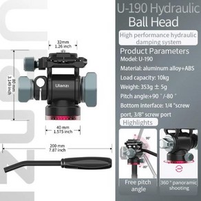 항공샷거치대 유튜브촬영 수직촬영 만능 Ulanzi U190 파노라마 삼각대 헤드 유압 유체 비디오 댐핑 모노포드 DSLR 카메라 스탠드 모바일, U-190, 2) 190, 1개