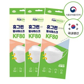 휴그린 KF80 미세먼지 황사 방역마스크 개별포장 중형 50매, 50개입, 1개