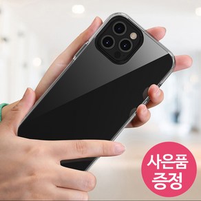 갤럭시노트10 / SM-N970 / SM-N971 CUSHION 카드 수납 젤리 휴대폰 케이스 + 깜짝사은품