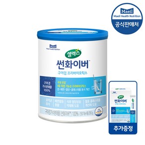 매일유업 셀렉스 썬화이버 프리바이오틱스 유산균 구아검 +썬화이버스틱10포증정, 375g, 1개