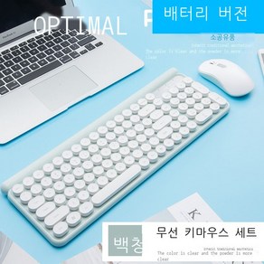[피노아] 조용한 디저트 무선 키보드 마우스 세트, LT400 화이트 블루(배터리 에디션)