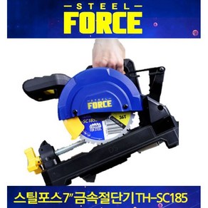 KC인증] 스틸포스 금속절단기 TH-SC185 185mm 각관 2 6 t 25 50 75mm 스틸 앵글 C 원형관 철 SUS 파이프 환봉 소형 미니 저속 각도 컷팅 커팅 기, 1세트