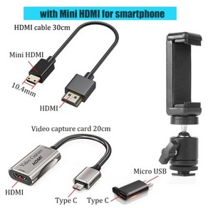 유튜브 셀프 촬영용카메라 캠코더 어댑터, 전화 미니 HDMI