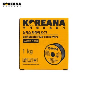 0.9mm X 1Kg 코리아나 K-71 철용 논가스 와이어 용접봉 Self Shield Flux Cored Wire MIG100D / MIG200D 겸용