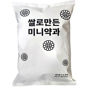 쌀로만든 미니 한입 약과 1kg 벌크형 벌크제품, 1개