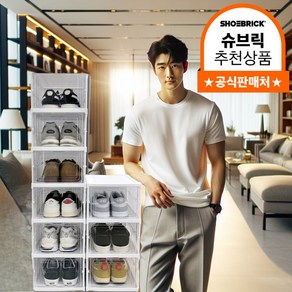 슈브릭 원터치 아코디언 슬림 신발장 접이식 현관 신발보관함 KS4003, 3단, 1개